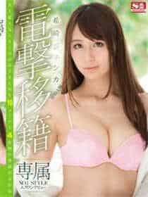 黄月英无惨桃屋猫