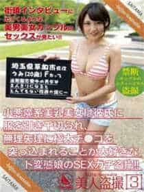 黑龙江瓜事件